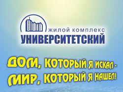Реклама