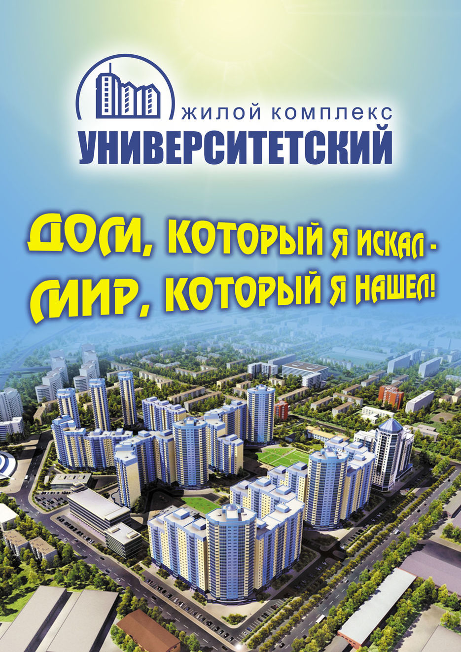 Реклама.jpg