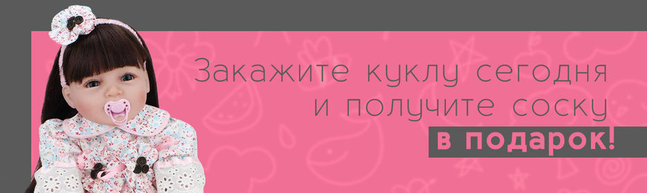 kukla_1200x360.jpg