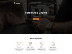 Дизайн сайта для барбершопа Lincoln