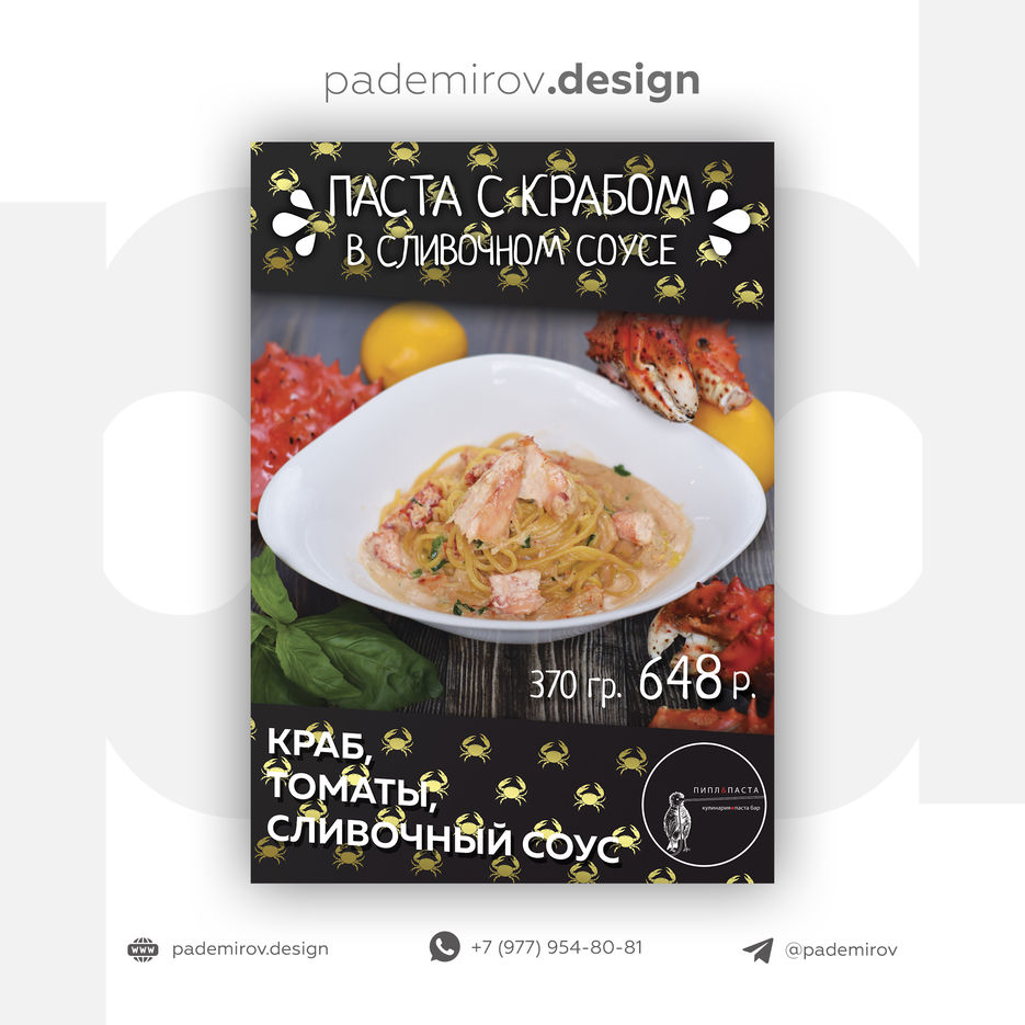 pasta.jpg
