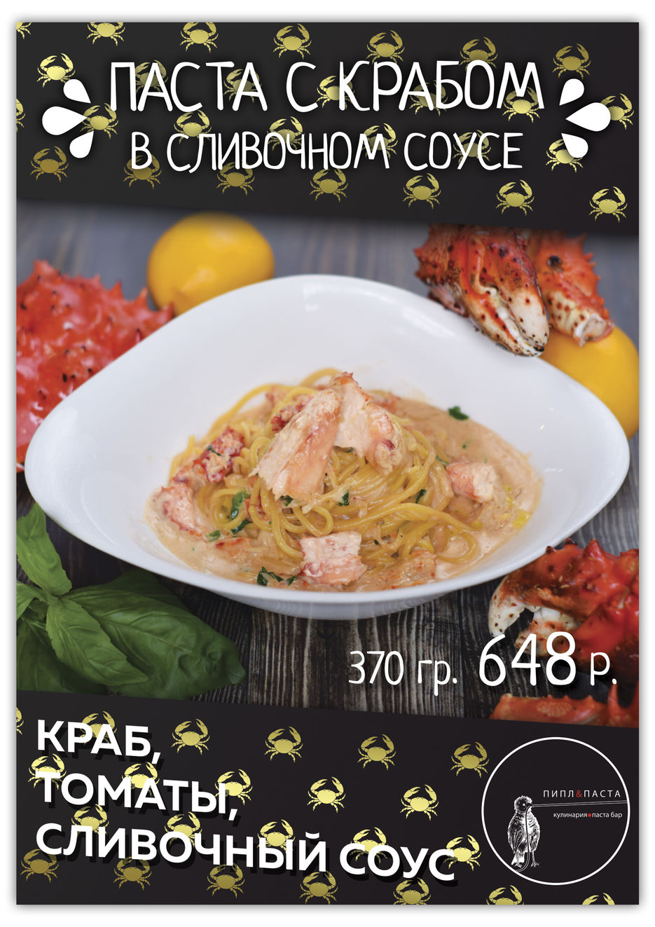 pasta-full.jpg