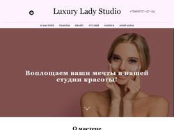 Лендинг для студии красоты Luxury Lady Studio