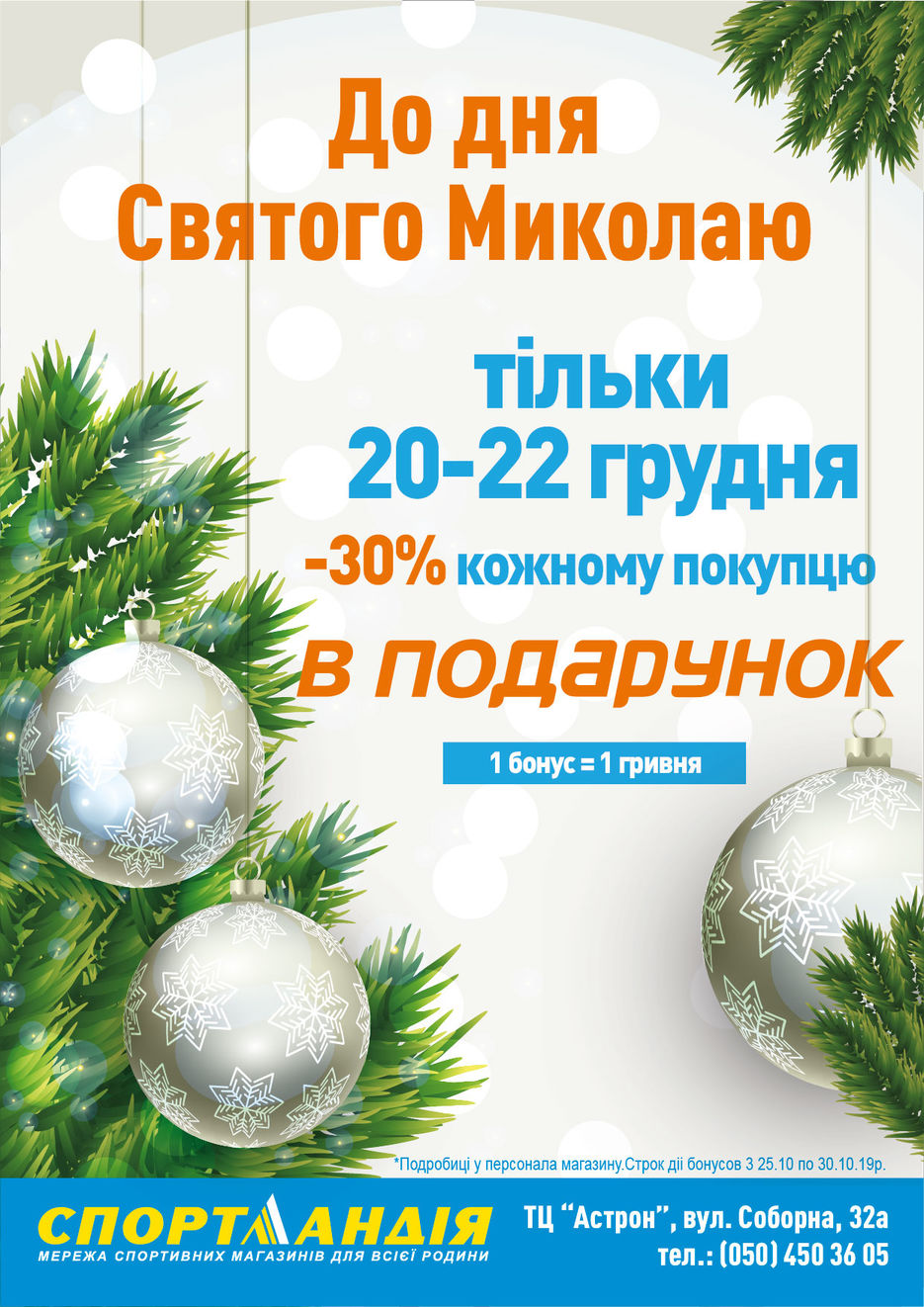 А4_Николай-02.jpg