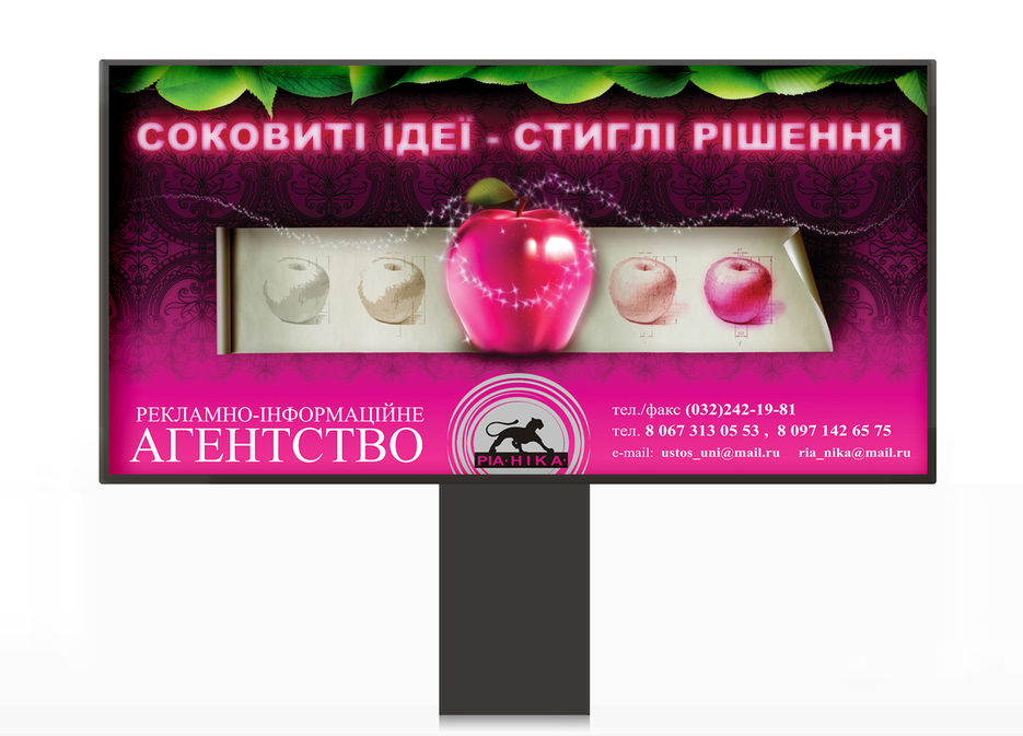 "РИА НИКА". (UA).jpg