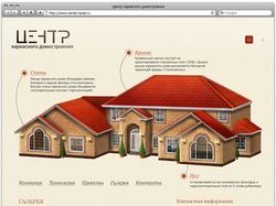Сайт «Центра каркасного домостроение»