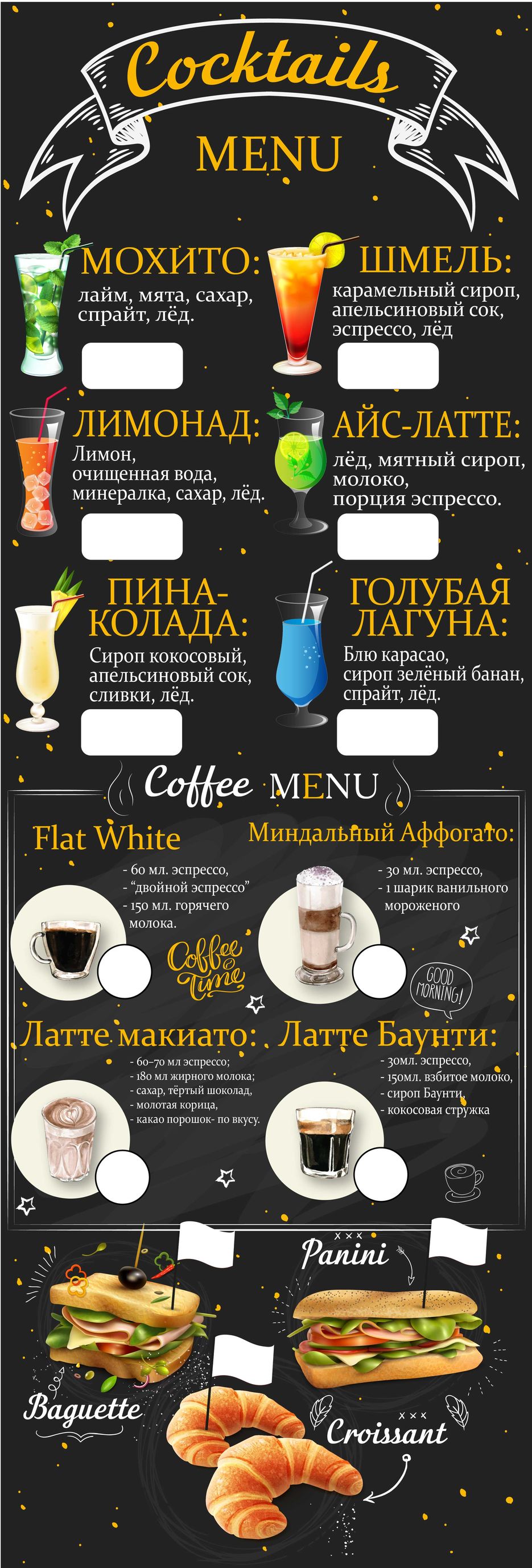 Наклейка_макет_2_Монтажная область 1.jpg