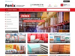 Строительный магазин Fenix OpenCart 3 / 1C