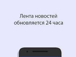 NewsPub (Android App)