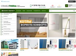Климатическое оборудование OpenCart 3