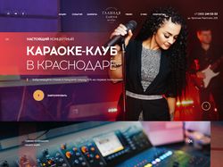 Верстка и натяжка на WordPress