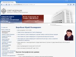 2009 "Сайт за день" morkom.ru