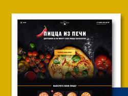 Дизайн сайта для компании по доставке пиццы