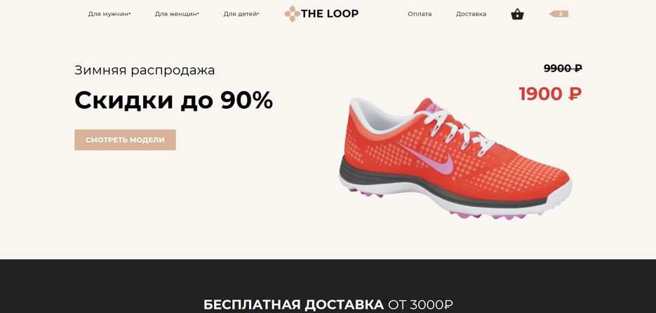 Сни2222мок.PNG