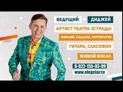 Видеовизитка #3