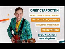 Видеовизитка #4