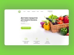 Лендинг для фермы