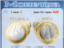 Монетка(приложение для Вконтакте)