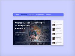 Сайт по поиску артистов в РФ
