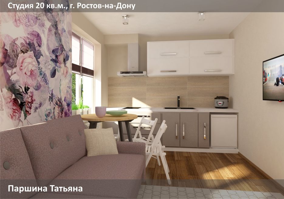 студия_3_ростов1.jpg