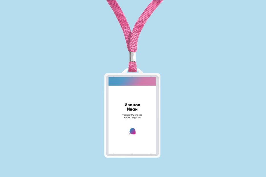 Free ID Mockup PSD.png