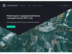 Дизайн главной страницы инвестиционного сайта