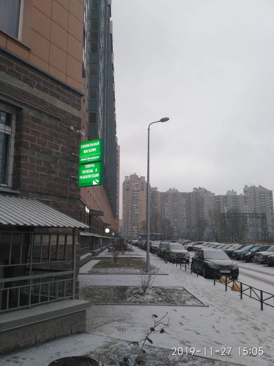 IMG_20191127_150533.jpg