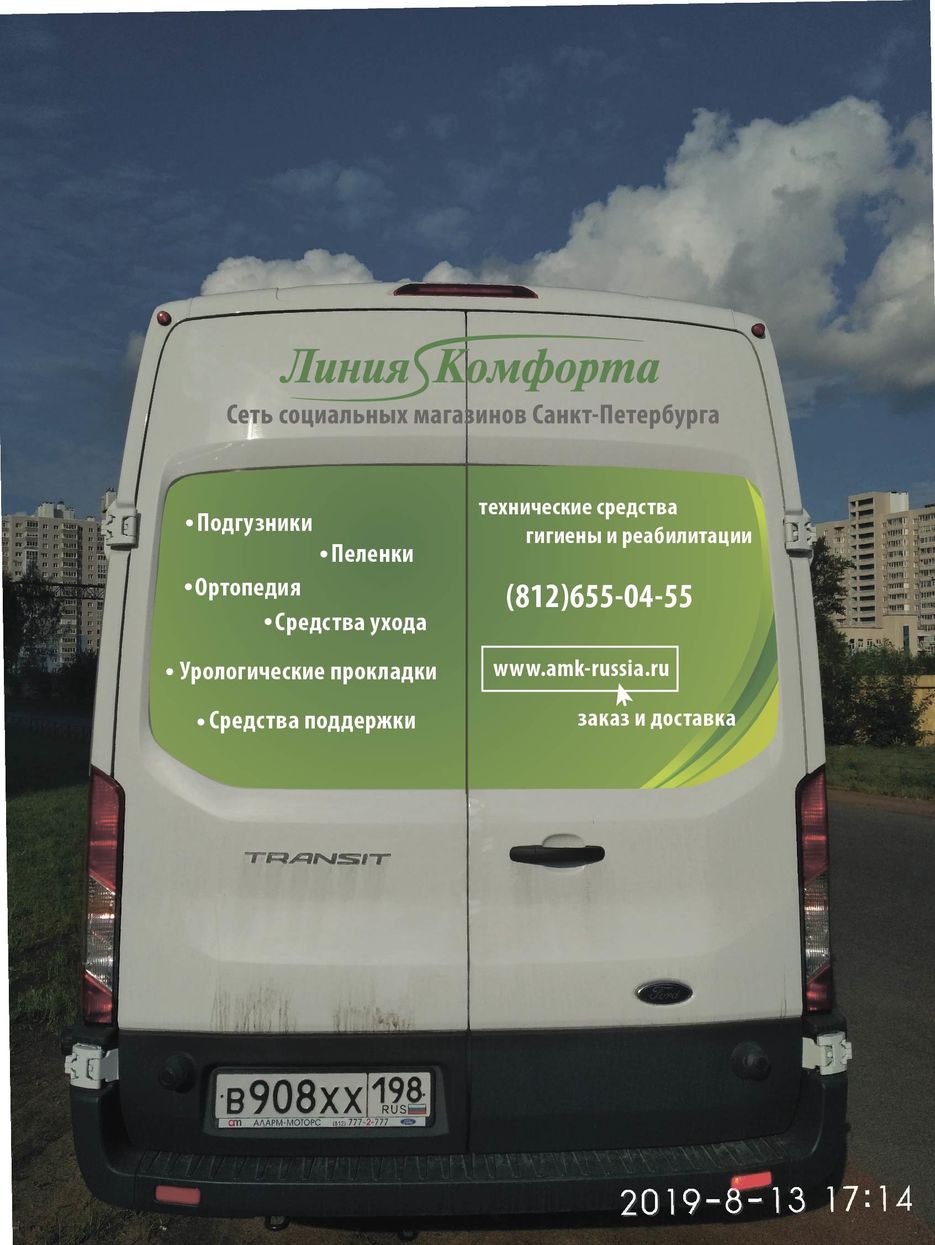 Авто СПБ3_1.jpg