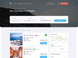 Центр социального Туризма