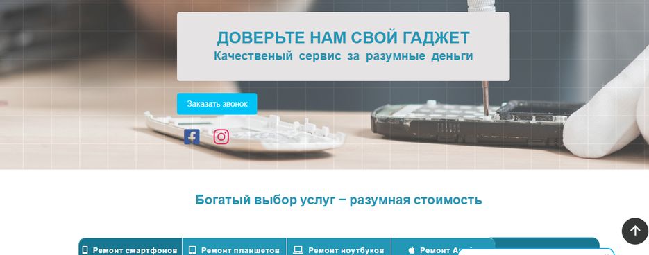 Screenshot (6).png