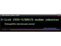 D-Link 2500-U/BRU/D modem rebooter