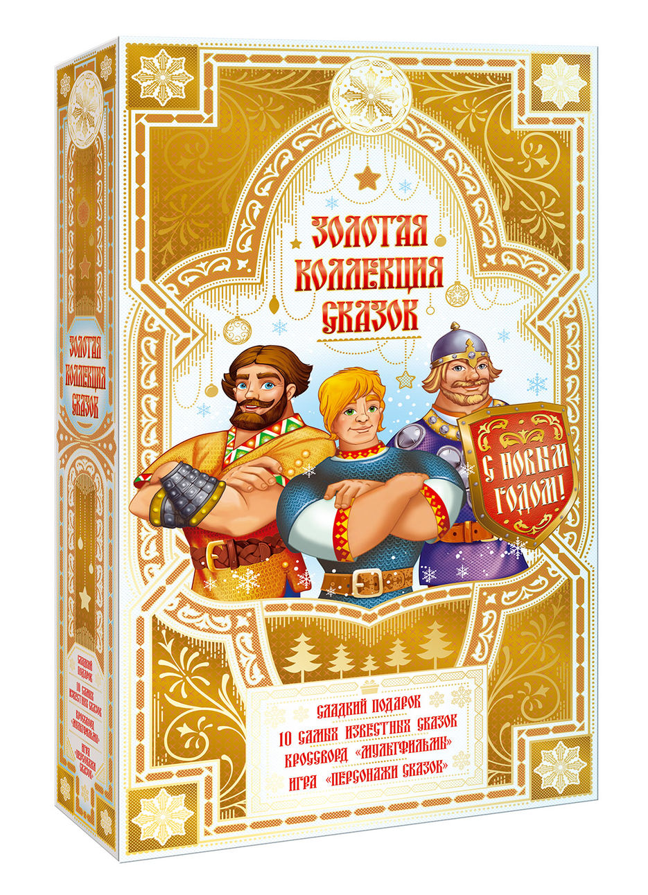 shut_Golden_book_!.jpg