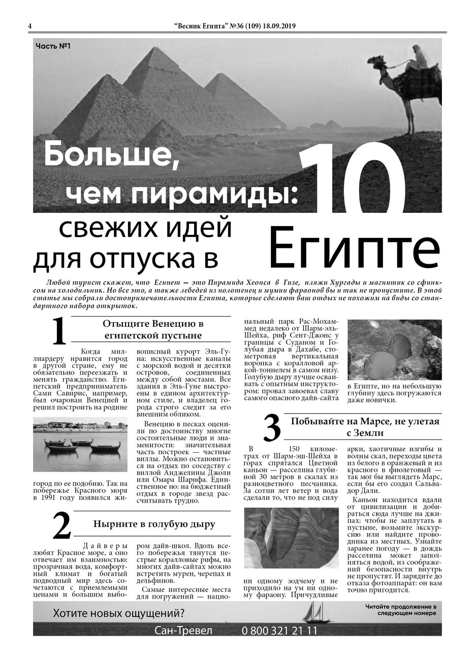 newspaper.jpg