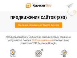 HTML письмо для рассылки