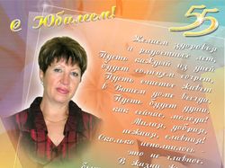 Коллаж