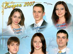 Виньетка школьная
