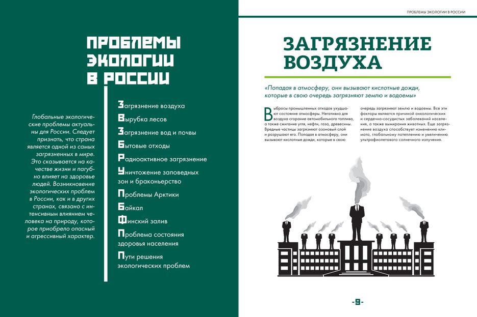 Порт.2.png