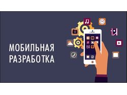 Android\ios