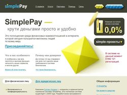 Сайт платежки и интернет переводов