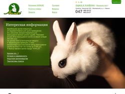 Сайт кроликов =)