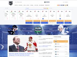 ВХЛ: Iceberg (Sport Analytics)