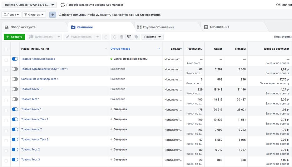 Снимок экрана 2020-02-14 в 23.44.44.png