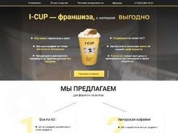 Интернет-магазины