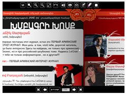 Legran Online Magazine