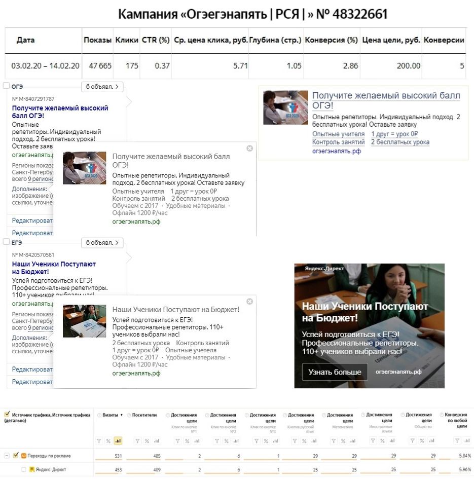 огэегэнапять.рф.jpg