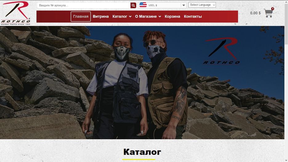 rothco.by.jpg