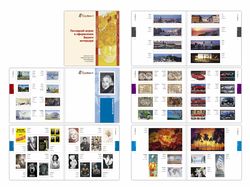Postershop