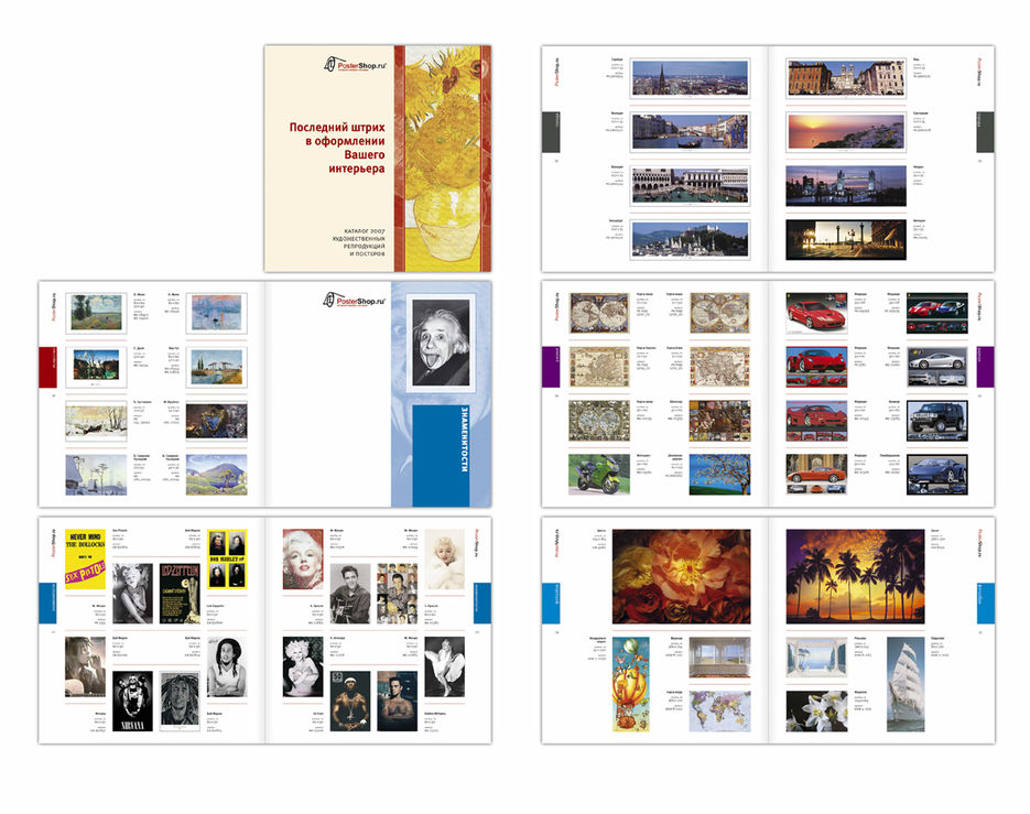 Postershop.jpg