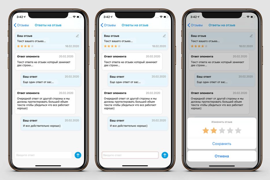 editfeedback.gif