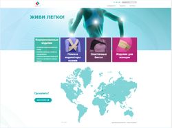 Компания медицинских изделий TONUS ELAST